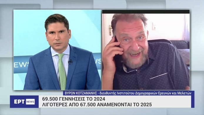 Μισό εκατομμύριο λιγότεροι οι Έλληνες από το 2011 και μετά