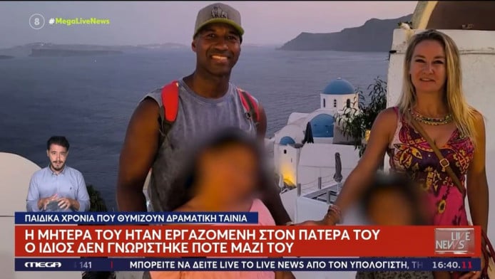 Κριστιάν Ντα Κόστα: Αποκαλύψεις-σοκ για την πραγματική αιτία θανάτου