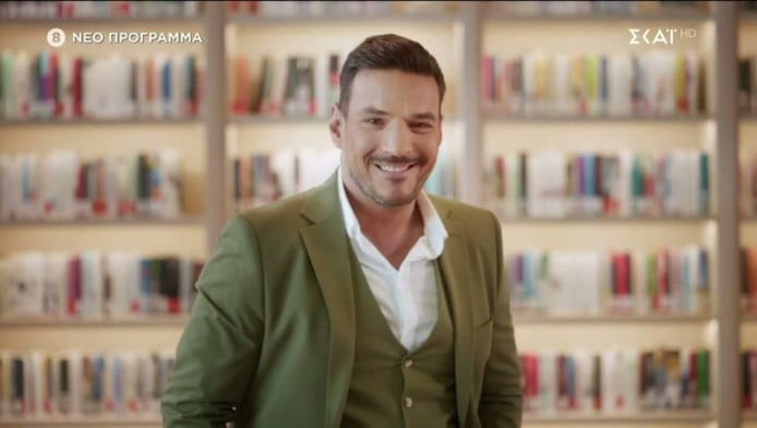 Άσχημα νέα για τον Κώστα Τσουρό - Απόφαση ΣΚΑΪ λόγω Τατιάνας Στεφανίδου!