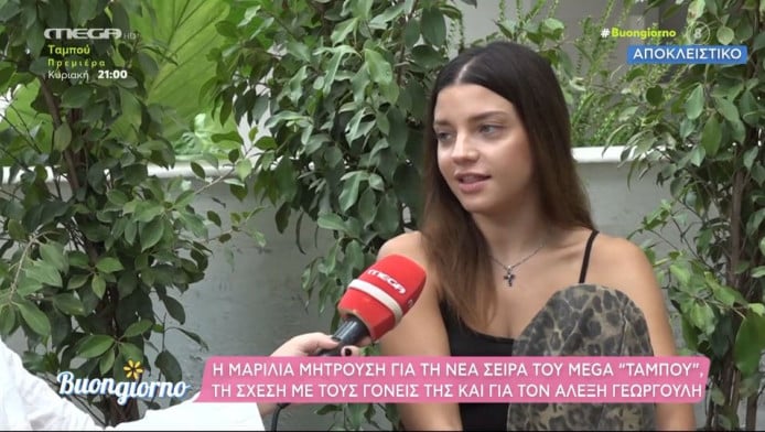 Ολόγυμνη η Μαρίλια Μητρούση - Η νέα πρωταγωνίστρια του Alpha (ΦΩΤΟ)