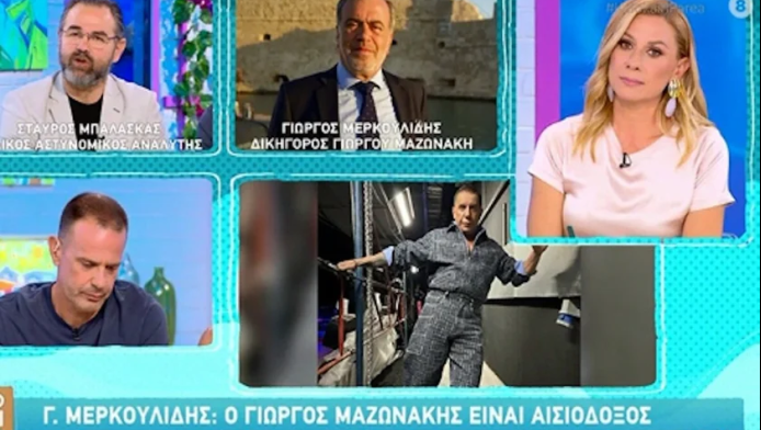 Έξαλλη η Καραβάτου με Μπαλάσκα του φώναζε να σταματήσει για… Μαζωνάκη! (VD)
