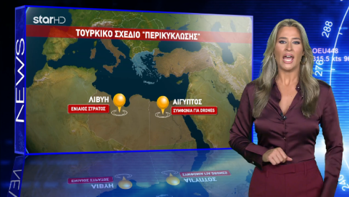 Νέα... κεραμίδα για την Ελλάδα - Σχέδιο "περικύκλωσης" από την Τουρκία (VD)