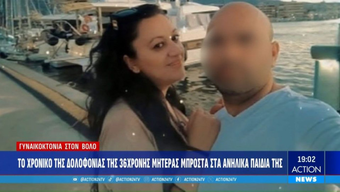 Συντετριμμένη η κόρη της 36χρονης Μαριόλα - "Θα τον εκδικηθώ"