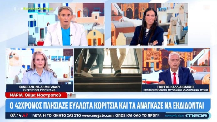 Φρίκη στο MEGA: «Με εξέδιδε με 600€ την ώρα, ακόμη και 10 πελάτες τη μέρα»