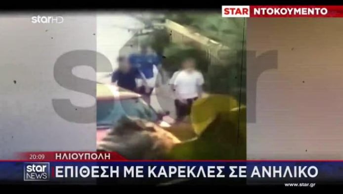 Ηλιούπολη: Ξυλοκόπησαν & βιντεοσκόπησαν την επίθεση σε 17χρονο (ΒΙΝΤΕΟ)