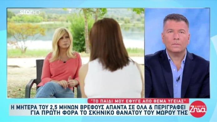 Θρίλερ με το νεκρό βρέφος στην Πάτρα - Η μητέρα «σπάει» τη σιωπή της (VID)