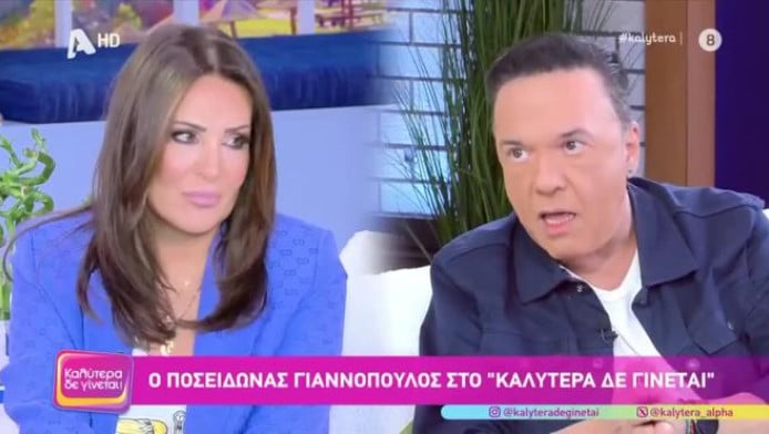 Ο πραγματικός λόγος που αποχώρησε ο Γιαννόπουλος από τον Λιάγκα! (ΒΙΝΤΕΟ)