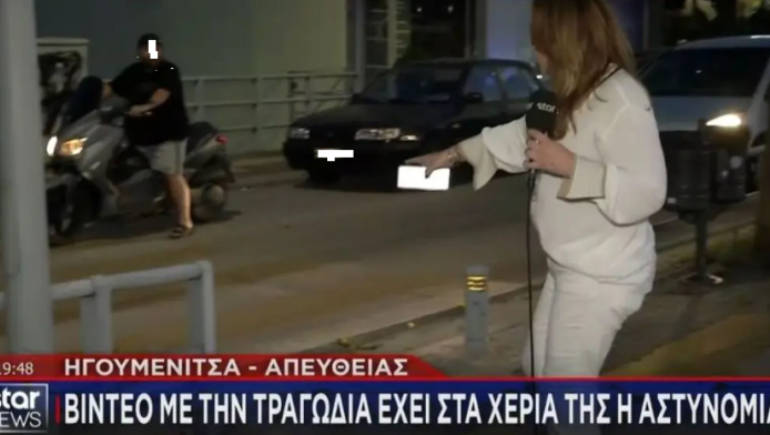 "Άκουσα τη μάνα να ουρλιάζει": Πώς παρασύρθηκε από αυτοκίνητο ο 11χρονος