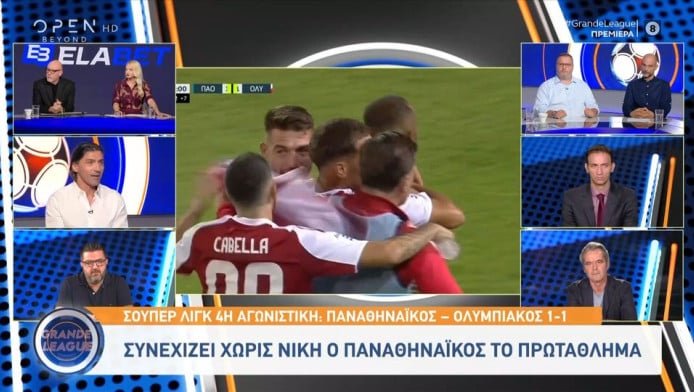 Σχόλιο Αμανατίδη: "Αυτό λείπει από τον Ολυμπιακό - Μην κρυβόμαστε" (ΒΙΝΤΕΟ)