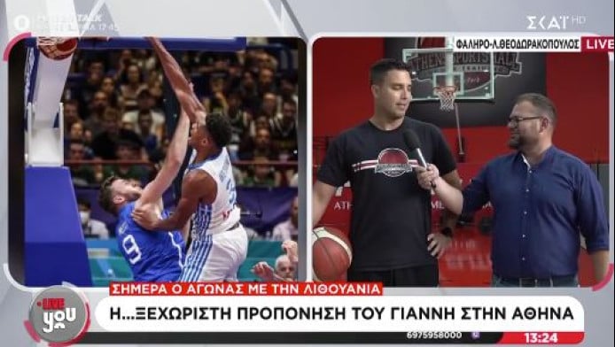 Η ξεχωριστή προπόνηση του Γιάννη Αντετοκούνμπο στην Αθήνα (ΒΙΝΤΕΟ)