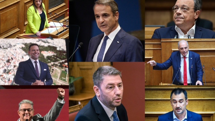 Αποκάλυψη Πόθεν Έσχες! Ποιος πολιτικός είναι πιο πλούσιος από Μητσοτάκη