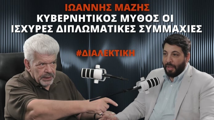 Καταγγελία καθηγητή Μάζη! Γιατί τον "εξαφάνισαν" απ’την τηλεόραση