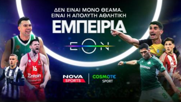 Συναρπαστικό θέαμα με όλη τη Super League κι ντέρμπι στα κανάλια Novasports