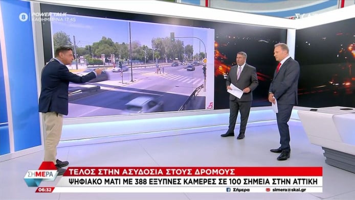 Σταμάτησαν με όπλα γνωστό δημοσιογράφο για έλεγχο! (ΒΙΝΤΕΟ)