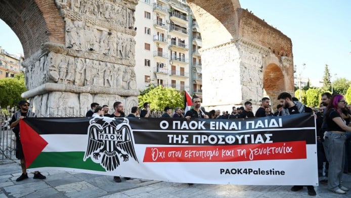 Διαμαρτυρία οπαδών ΠΑΟΚ υπέρ της Παλαιστίνης - Με πορεία στην Τούμπα (vid)