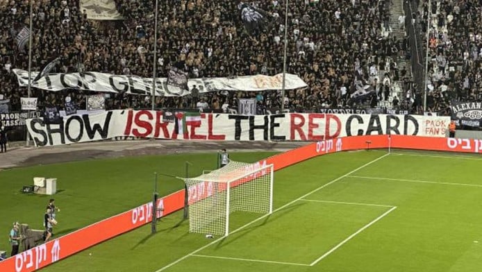 Ξεκάθαροι οι οπαδοί του ΠΑΟΚ - “Δείξτε στο Ισραήλ κόκκινη κάρτα”