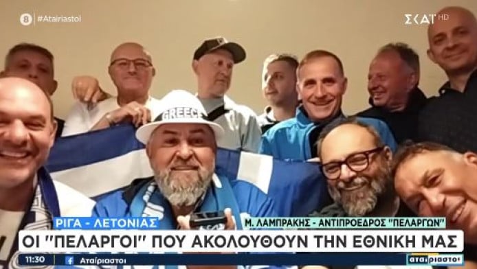 Οι «πελαργοί» που ακολουθούν την Εθνική μας ομάδα μπάσκετ (ΒΙΝΤΕΟ)