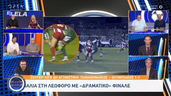 Καρφί Κόλκα για το ΠΑΟ-Ολυμπιακός - "Ο Καμπελά έχει πάρει ''αβαβά πέναλτι"!