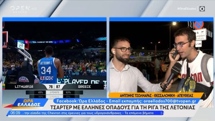 Άφησε τη δουλειά να πάει στην Εθνική! - Έφυγαν τα τσάρτερ για Λετονία (VID)