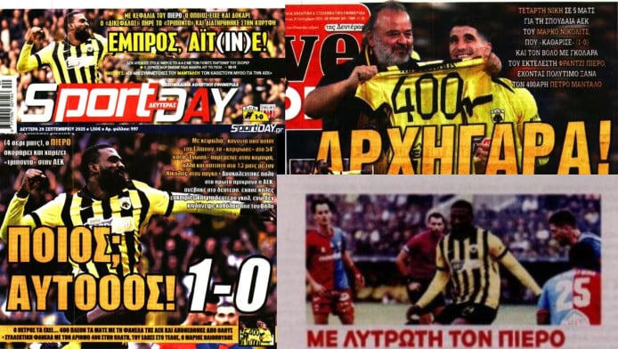 Λυτρωτής Πιερό! Ιστορικός Μάνταλος – Πως είδε ο Τύπος τη νίκη της ΑΕΚ
