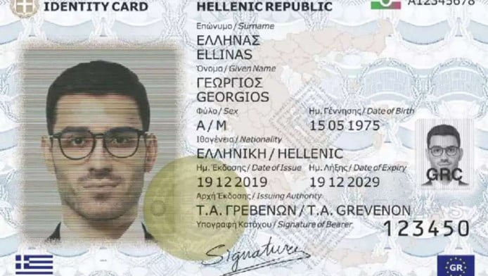 Όλα όσα πρέπει να ξέρετε για τις νέες ταυτότητες