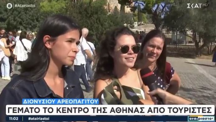 Τουρίστες από Πορτογαλία στην Ακρόπολη: "Ξέρει τον Ιωαννίδη; Τον Παυλίδη;"
