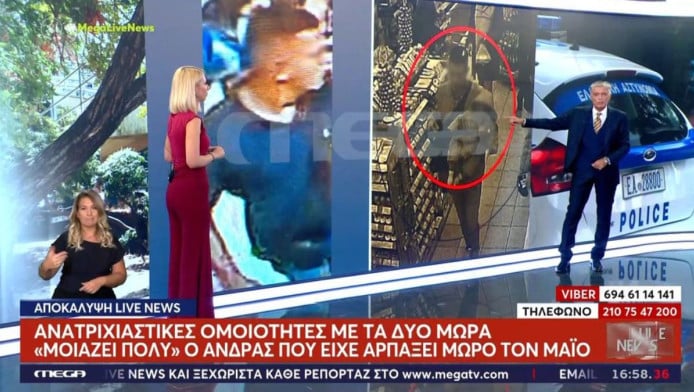 Ακρόπολη: Βίντεο ντοκουμέντο από τον άνδρα που αρπάζει το βρέφος 30 ημερών