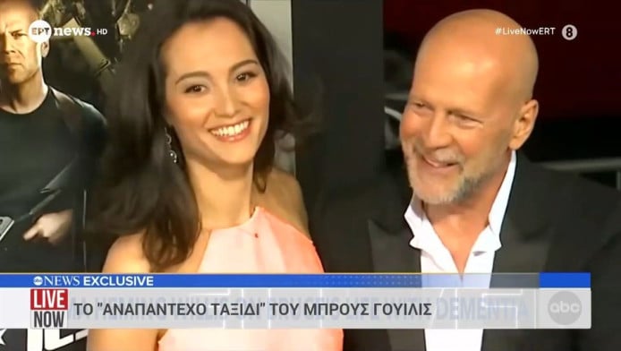 Συγκλονίζει η σύζυγος του Μπρους Γουίλις: "Δεν ήταν αυτός που παντρεύτηκα"