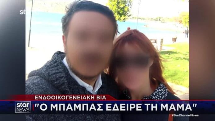 Koρωπί: Σοκάρουν τα λόγια του 4χρονου παιδιού στη δασκάλα του (ΒΙΝΤΕΟ)