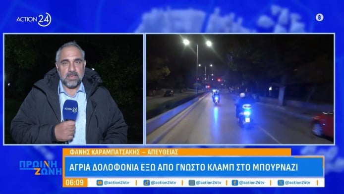 Άγρια δολοφονία 37χρονου έξω από κλαμπ στο Μπουρνάζι (ΒΙΝΤΕΟ)