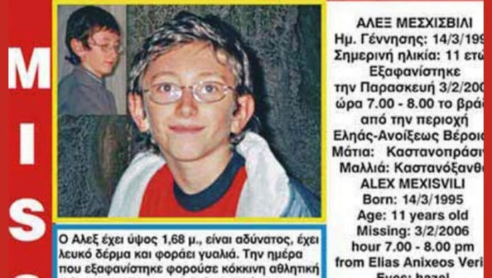  19 χρόνια μετά όλοι ξέρουν αλλά σιωπούν - Που βρίσκεται ο μικρός Άλεξ; 