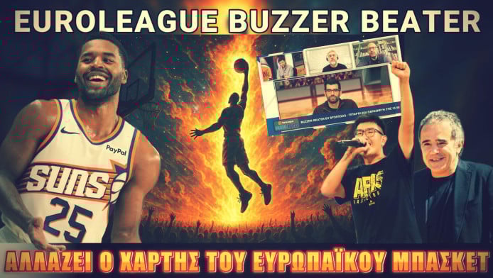 Έρχεται άμεσα αντι-Μπάτλερ στον Ολυμπιακό! Κοσμογονία στο ευρωπαϊκό μπάσκετ