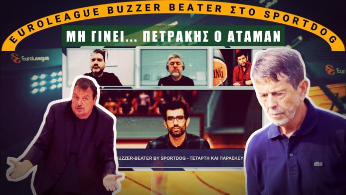 Γιατί ο Σορτς δεν θα βγει Μπράουν, το μέλλον του Λι και η μεταγραφή Γιάννη!