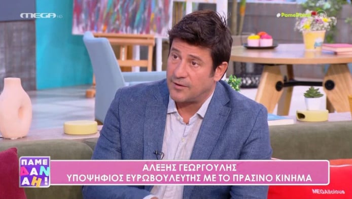 Αλέξης Γεωργούλης: Τι κάνει σήμερα ο πρώην ευρωβουλευτής!