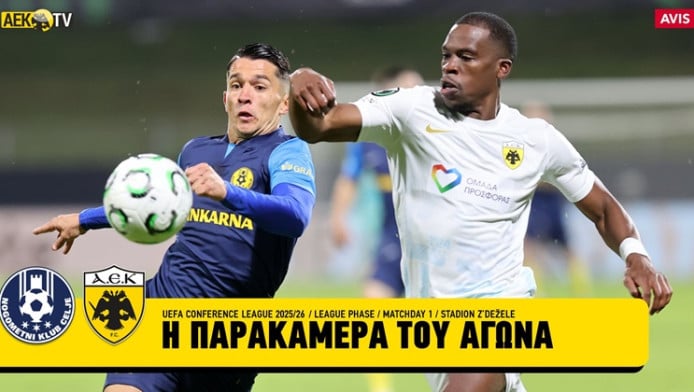 Από το ζενίθ στο ναδίρ! Ο κόσμος της ΑΕΚ, το γκολ Κουτέσα, φωνές Νίκολιτς