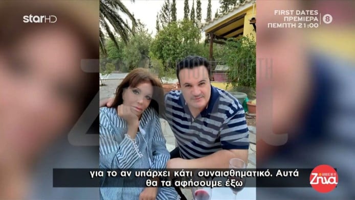 Δεχόταν απειλές η Μαίρη Χρονοπούλου - Ηχητικό ντοκουμέντο!