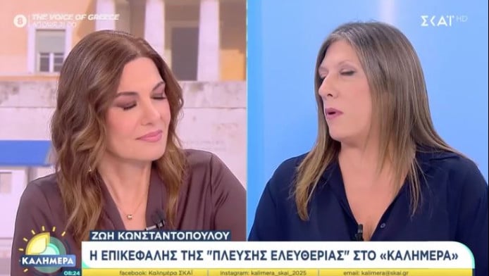 Ζωή Κωνσταντοπούλου: Αποχώρησε από τον ΣΚΑΪ μετά από 2 λεπτών συνέντευξη