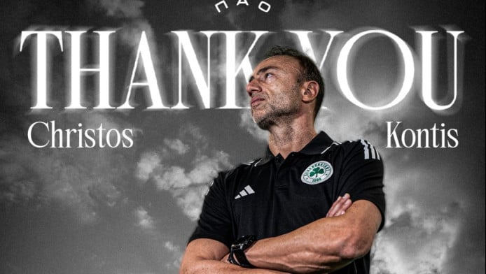 Τέλος ο Κόντης - «Πρόσφερε στην ομάδα σε μία περίοδο με δυσκολίες»