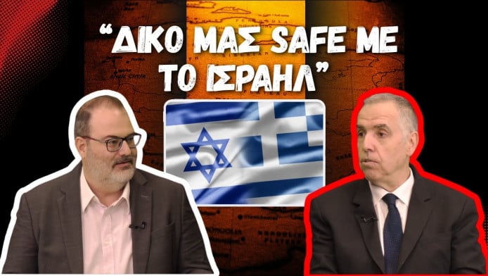 Το τρίγωνο ισχύος που πρέπει να "χτίσει" η Ελλάδα