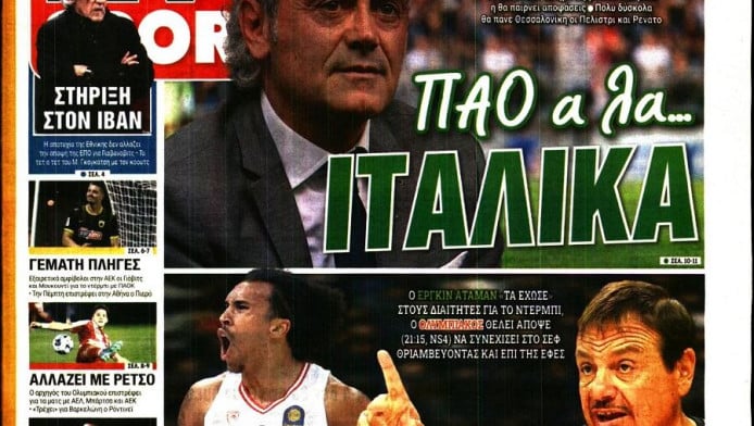 "Περίεργα τηλεφωνήματα σε διαιτητές" - Αποκάλυψη-φωτιά στη Live Sport!