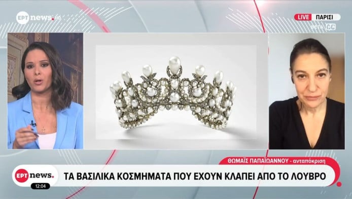 Αυτά είναι τα κοσμήματα που εκλάπησαν από το Λούβρο (ΒΙΝΤΕΟ)