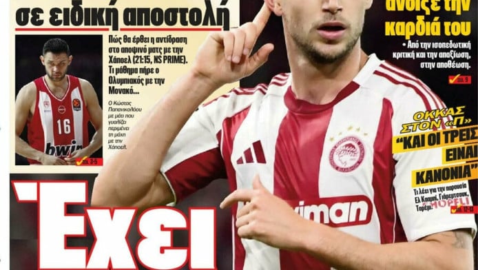 Ποιος είναι προπονητής! Θέση Πρωταθλητή για Μπαρτζώκα - Ατάκα για Σπανούλη