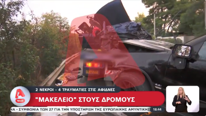 Αυτός είναι ο μεθυσμένος οδηγός της BMW – Τρέχει σε αγώνες δρόμου (ΒΙΝΤΕΟ)