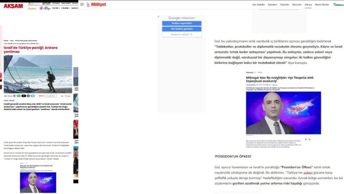 Ξεσάλωσε η τουρκική προπαγάνδα με άρθρο του "Γεωπόλδου" στο Sportdog 