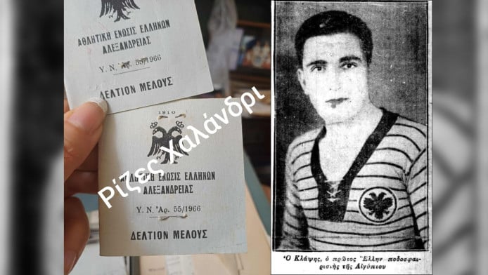 Η πρώτη ελληνική ομάδα με έμβλημα τον δικέφαλο αετό! 
