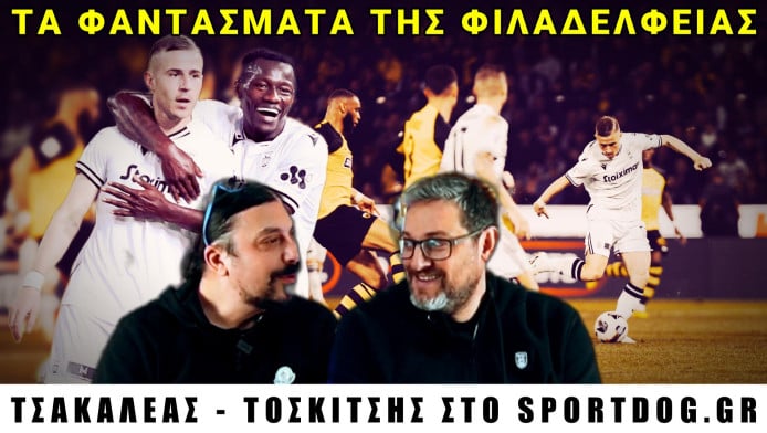 Φαντάσματα στο ΑΕΚ-ΠΑΟΚ! Νίκολιτς Vs Λουτσέσκου και κόντρα Μαρίν-Μιρτσέα