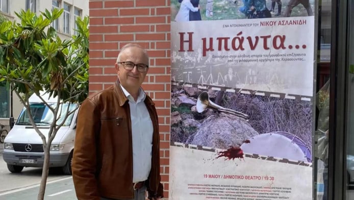 Η Τουρκία απέλασε Έλληνα επειδή τον θεωρεί επικίνδυνο! Διαβάστε γιατί...