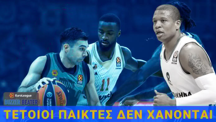 Απόφαση για Σλούκα και μεταγραφή στον ΠΑΟ - Πώς έχασε τον... νέο Μπατίστ!