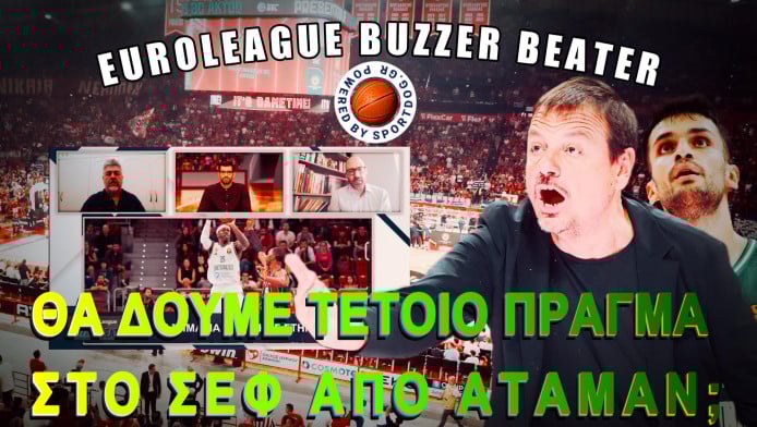 Euroleague Buzzer Beater: Στον… αέρα για ΣΕΦ ο Γιούρτσεβεν - Είδηση για Άρη