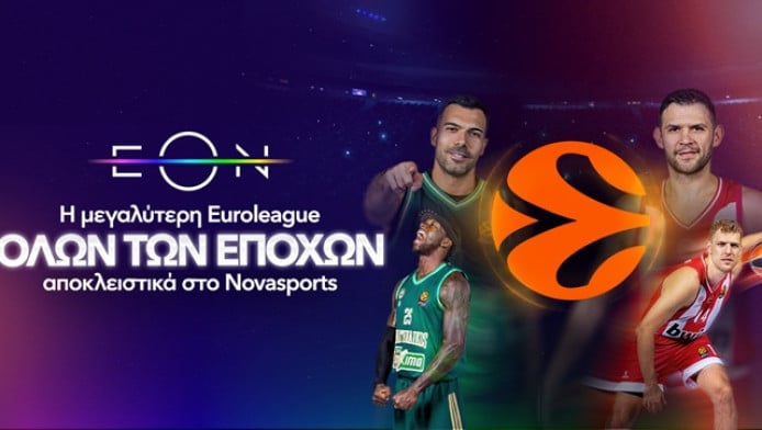 Η «Διαβολοβδομάδα» Νο2 της EuroLeague καθηλώνει στο παρκέ του Novasports!